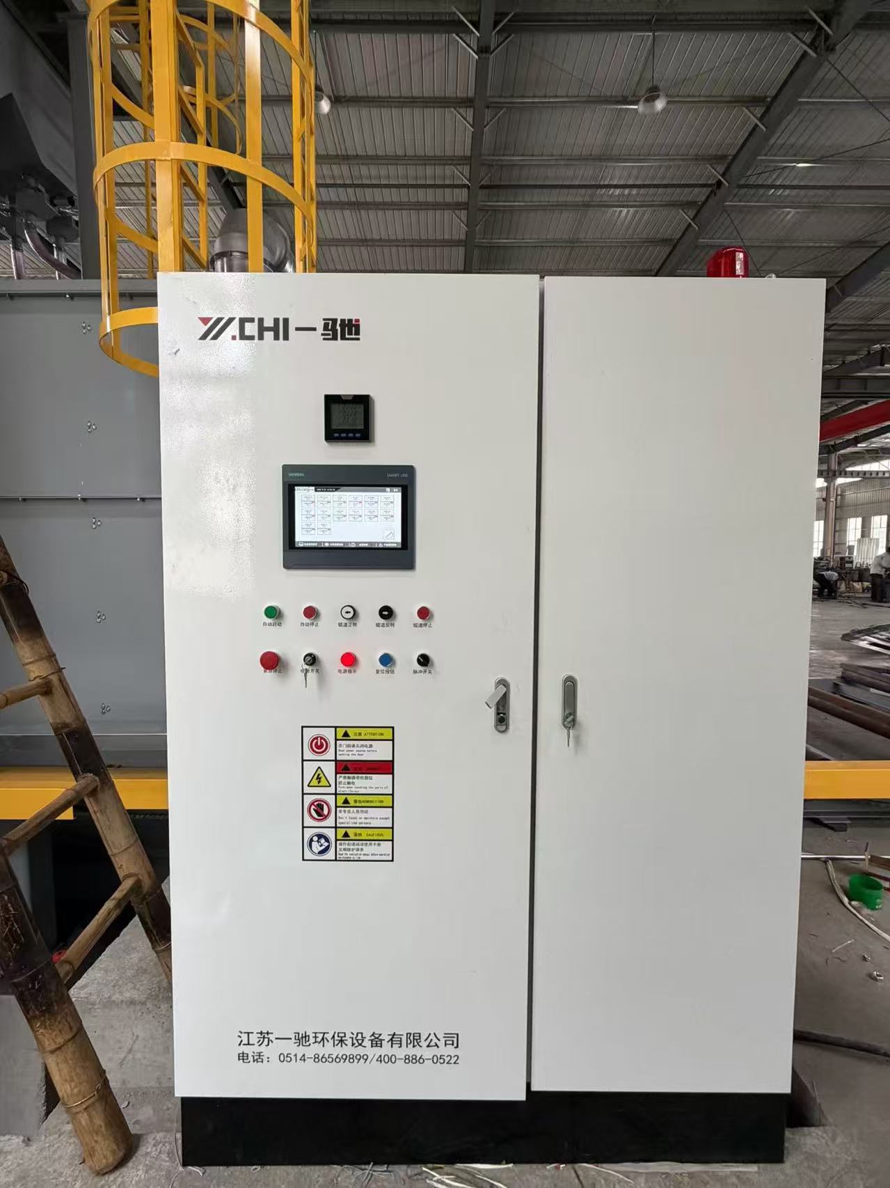 连云港工业涂装设备